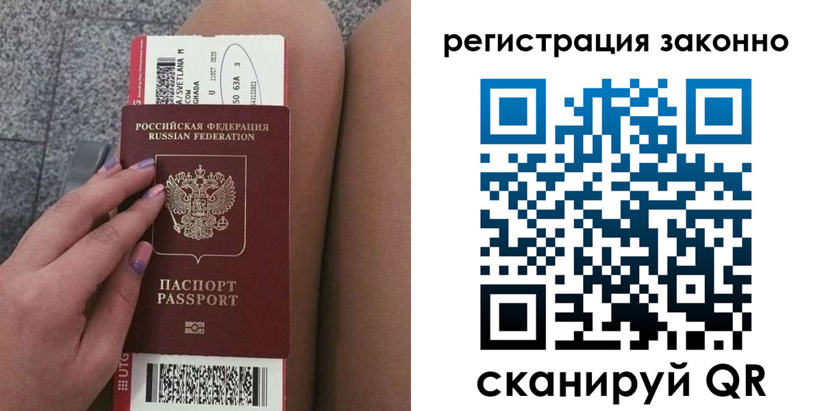 прописка в квартире в Калязине