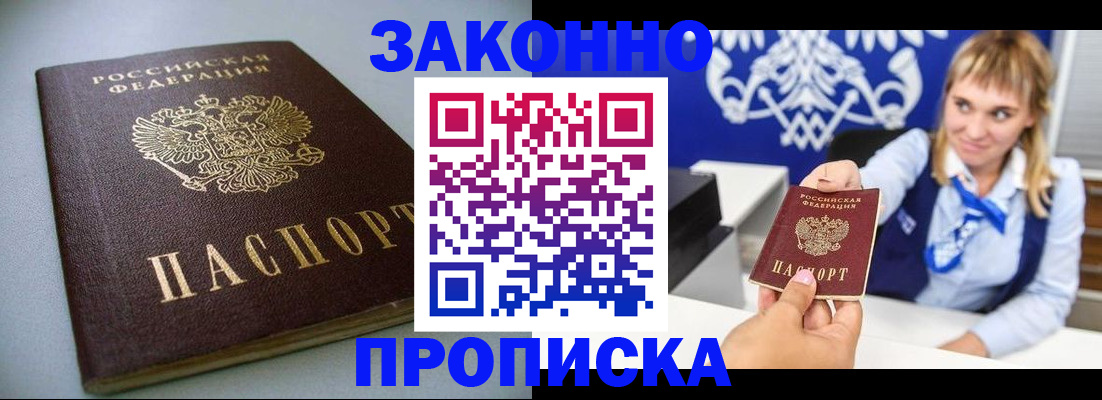 прописка поиск в Калязине