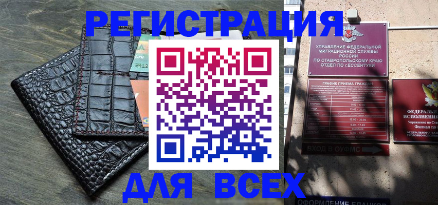 миграционный учет в Калязине