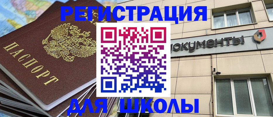 прописка гарантия в Калязине